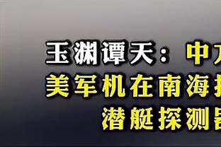 西媒：皇马将安帅续约提上日程，提供两年或1+1合同